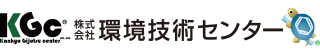 株式会社 環境技術センター｜長野県の環境調査、分析、コンサル会社